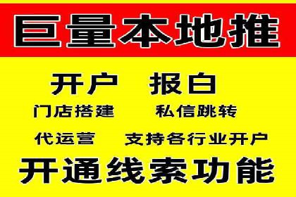 企业推广开户案例研究